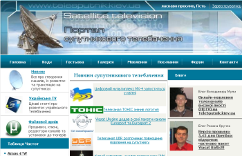 telesputnik_page