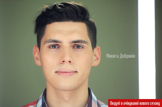 dobrinin