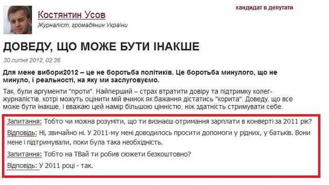 usov