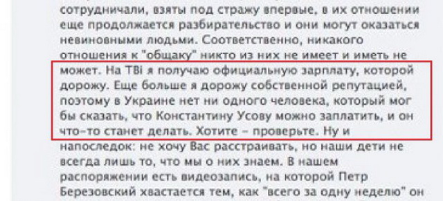 usov2